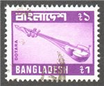 Bangladesh Scott 174 Used